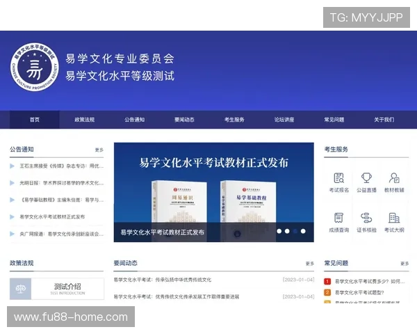 赏金大对决网址官方网站常见问题，快速找到解决方案与帮助指南