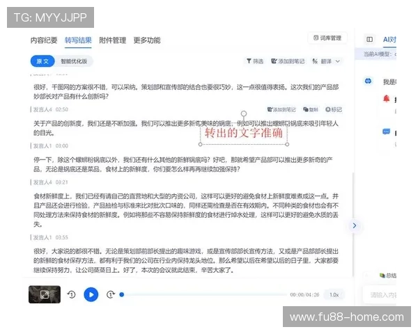 A8娱乐平台用户评价与口碑分析真实玩家体验分享与建议