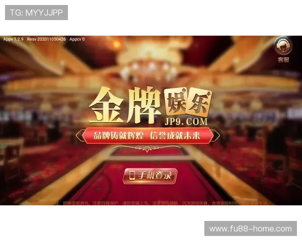 壹号玩家app下载官网官方平台最新版本免费下载指南