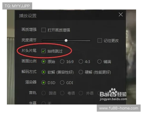 爱游戏大厅客户端优化设置教程，提升游戏运行速度与画质体验