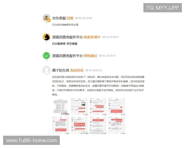 世嘉娱乐城：专业客服全天在线服务，解决您的各种疑问与难题