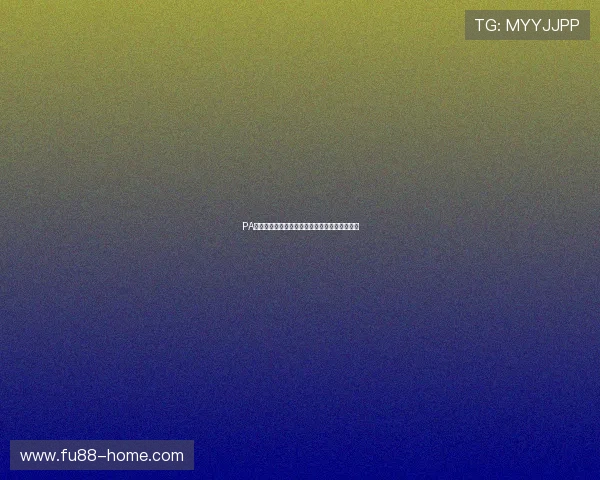 PA视讯版：专业团队打造优质视讯内容的首选平台