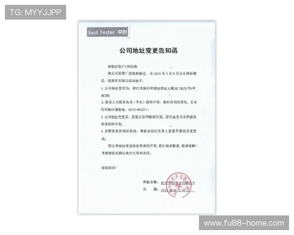 欧博官网最新地址变更通知及登录安全注意事项
